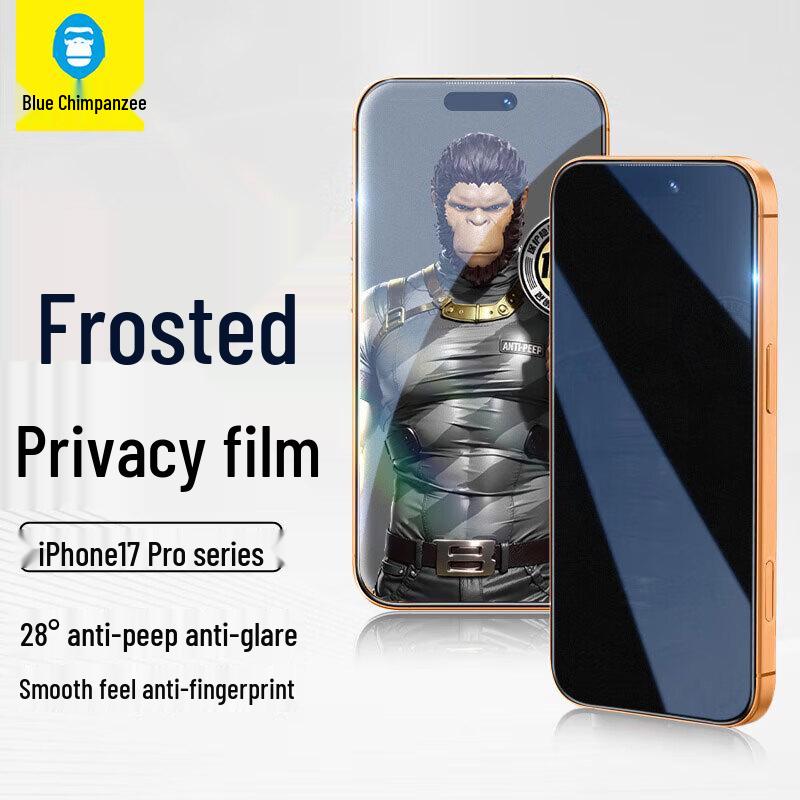 

Blue Gorilla Matte Anti-Spy Tempered Glass Screen Protector for iPhone