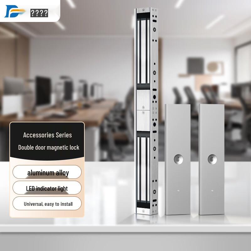 12V Outdoor Double Door Electromagnetic Lock with Door Sensor CN plug (adapter included)