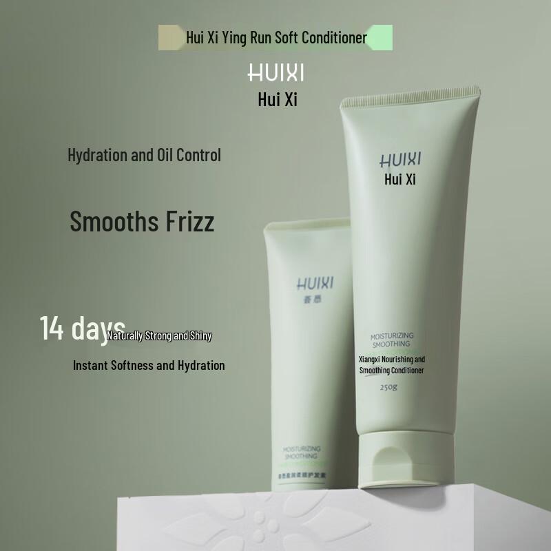 Huixi Moisturizing & Smoothing Hair Conditioner