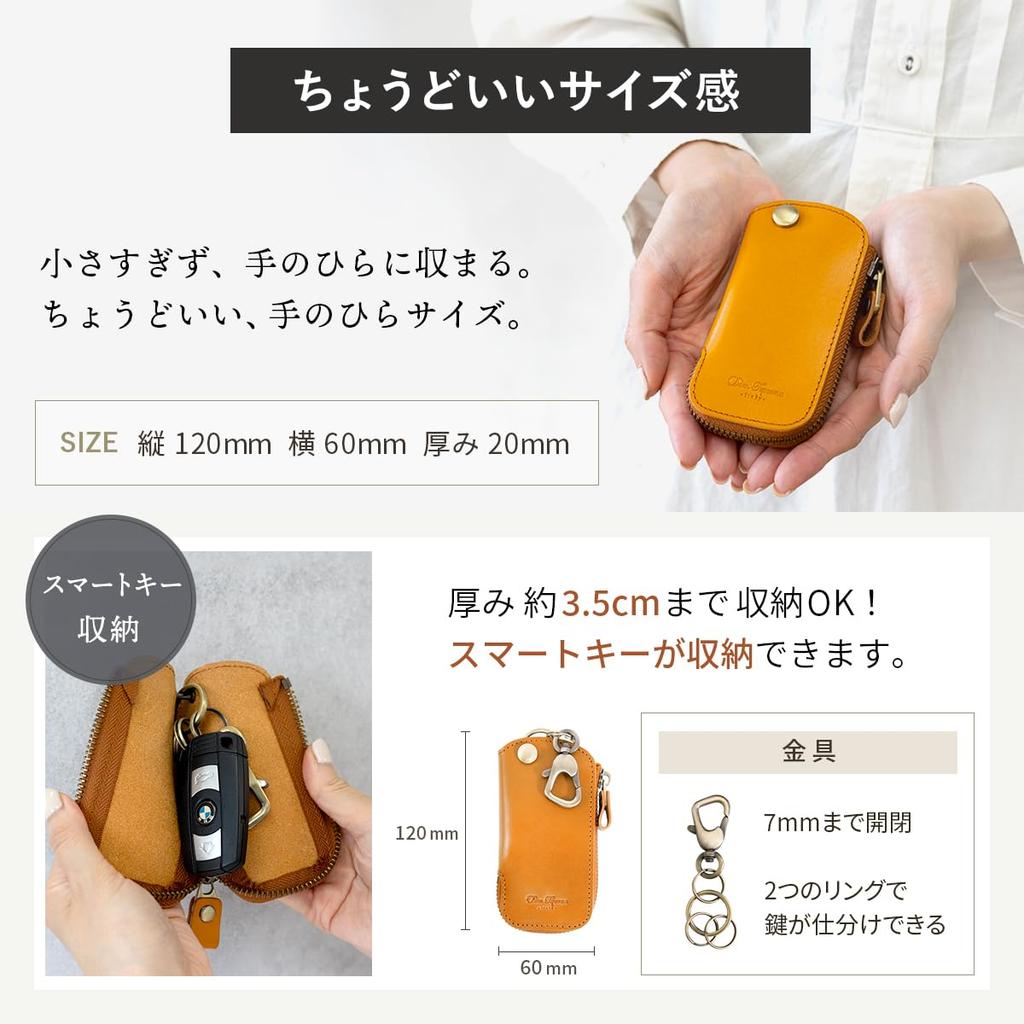 Genuine Leather Key Italian Leather Smart Key Case Compact Key Ages Red [Dom Teporna] Case, Cover, Thin, Holder, Beautifully, Men's & Women's,