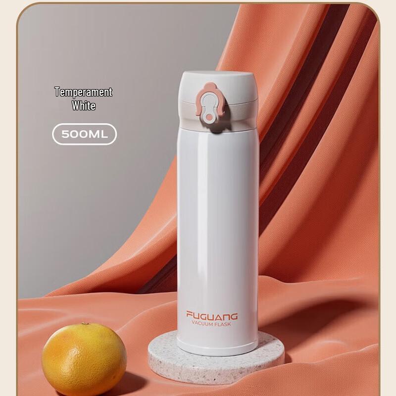 Fuguang FGL-3705 Portable Insulated Tea Cup