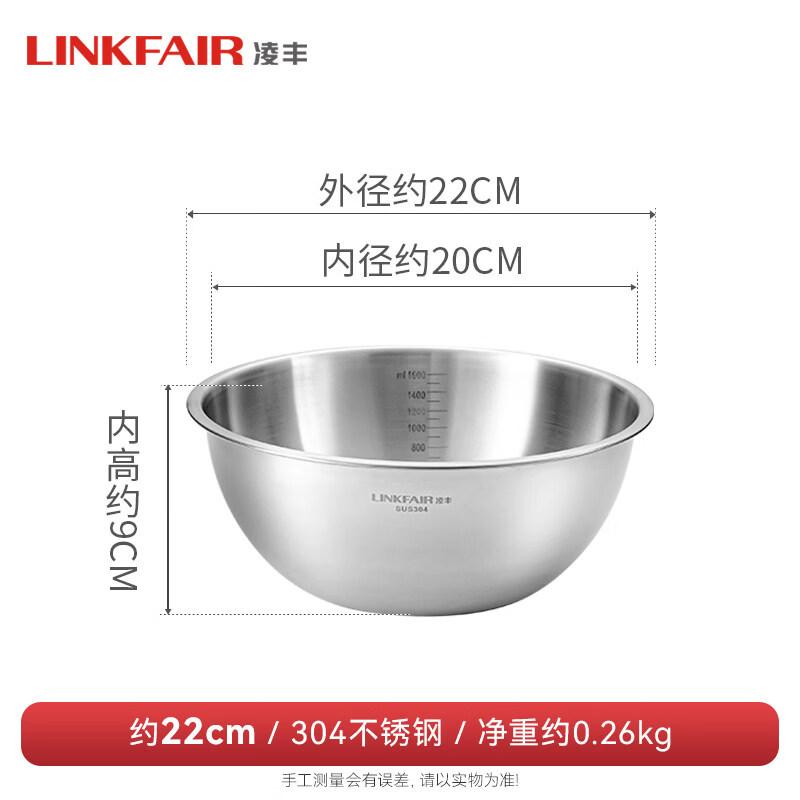 ZISIZ Lingfeng 304 Stainless Steel Soup Basin
