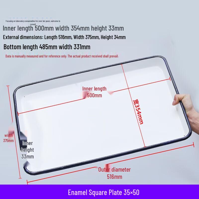 Jiudingxin White Enamel Laboratory Sterilization Tray