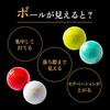 Kasco KIRA DIAMOND2 Yellow Golf Balls 12 Pack