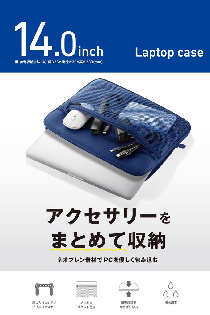 ELECOM Neoprene Laptop Case with Zipper Fits PCs Pocket, Navy, BM-IBPTNP14NV, 14-inch