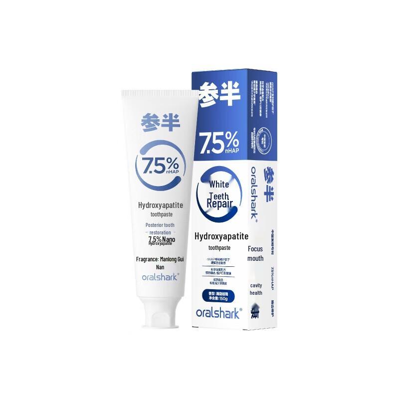 CANSEN Hydroxyapatite Fluoride Toothpaste