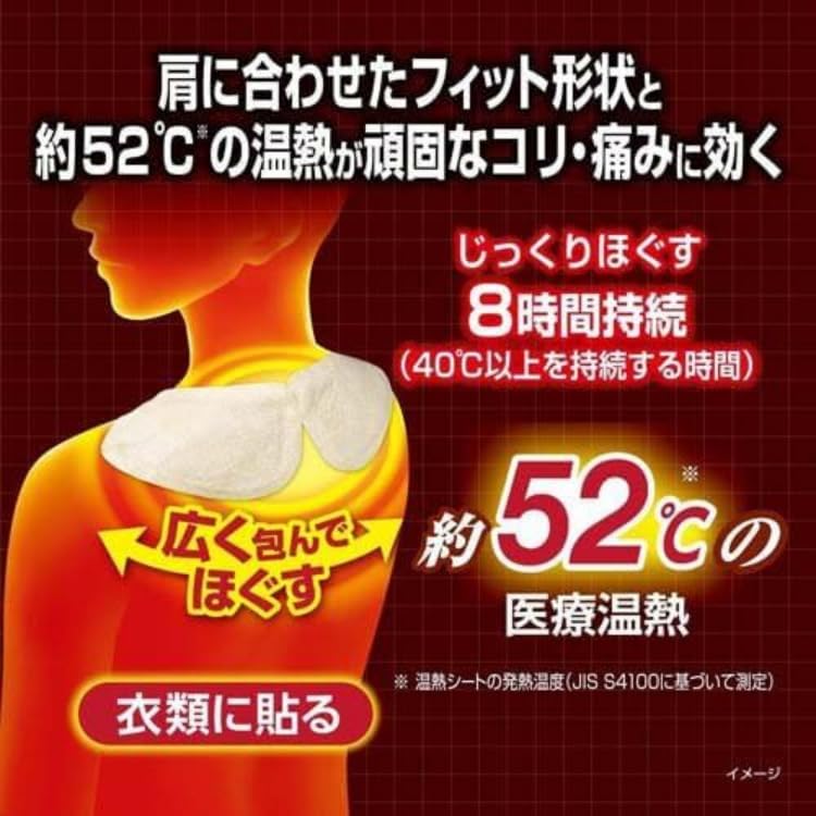 Of Improves Blood Flow with Shoulder Hottons Sheets Per 16 Sheets Improves Blood Relieves Stiff and Cold Sensitivity Includes Original Tissues [Set 2]