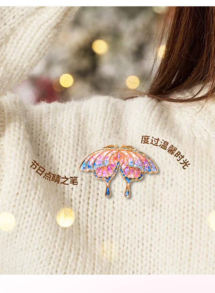 Mother-of-Pearl DIY Brooch Kit - Intangible Cultural Heritage Craft for Teacher's Day