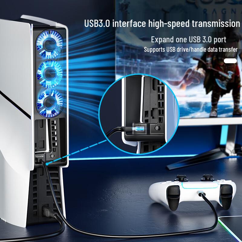 IINE PS5 Slim/PRO Cooling Fan