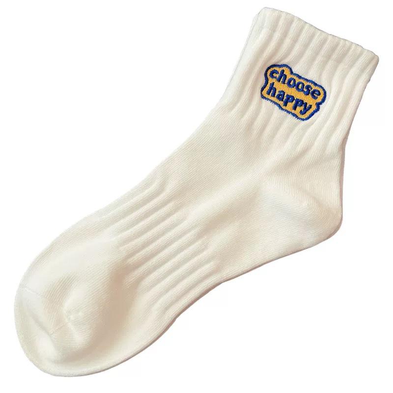 Men's Happy Embroidery Socks - Pure Cotton, Sweat-Absorbent & Odor-Resistant, All-Season Solid Color