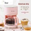 Bear American Vollautomatische Kaffee- und Teemaschine für Zuhause oder das Büro