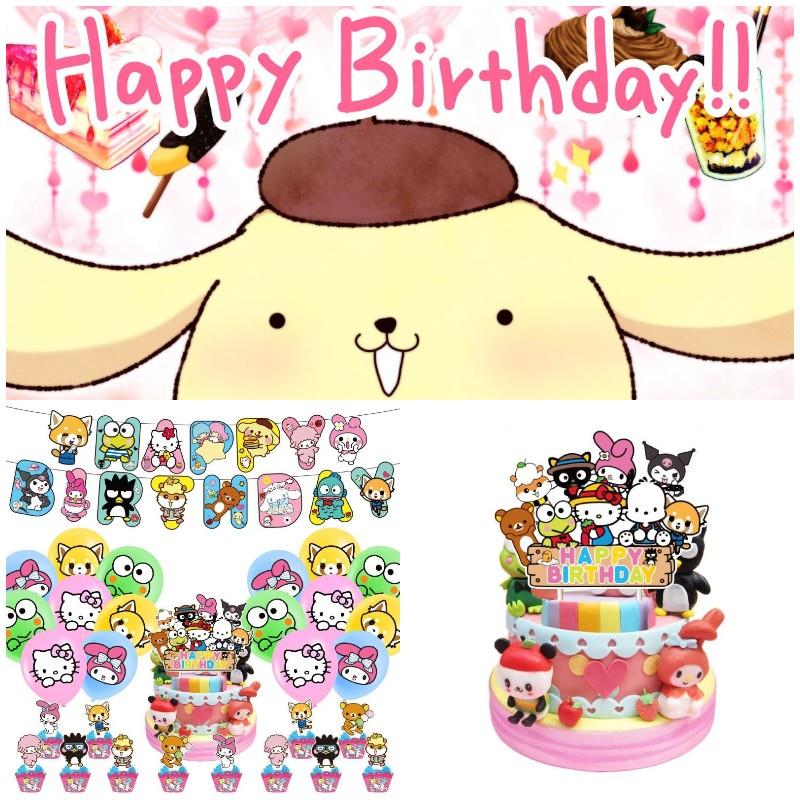 Melody Kuromi Sanrio Happy Birthday Party Decorations Set With Balloons And Cake Toppers Durable And Fun!