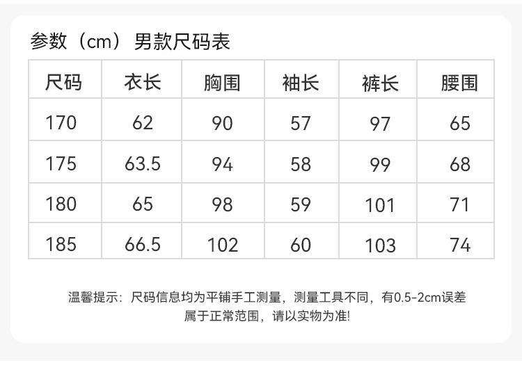 Yingshi Boys and Girls Autumn and Winter Solid Color Round Neck Modal Soft Skin Friendly Autumn Clothes Autumn Pants Underwear Set