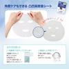 KOSE Clear Turn Pore Komachi Shiny Genji Mask Facial Mask 14 Pieces with Bonus