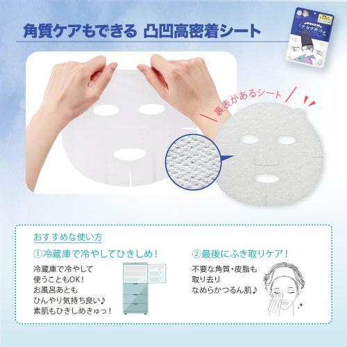 KOSE Clear Turn Pore Komachi Shiny Genji Mask Facial Mask 14 Pieces with Bonus