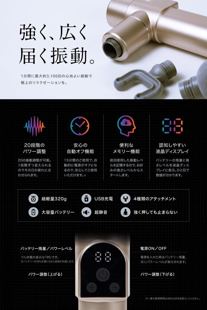 by a Chiropractic RELX Myofascial Release Gun for Total Body Mini by a Japanese 20 Powerful Vibration Myofascial Release Gun for Body Handy Gun with 4