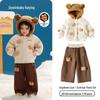 Girls' Thickened Velvet-Lined Winter Hooded Two-Piece Set