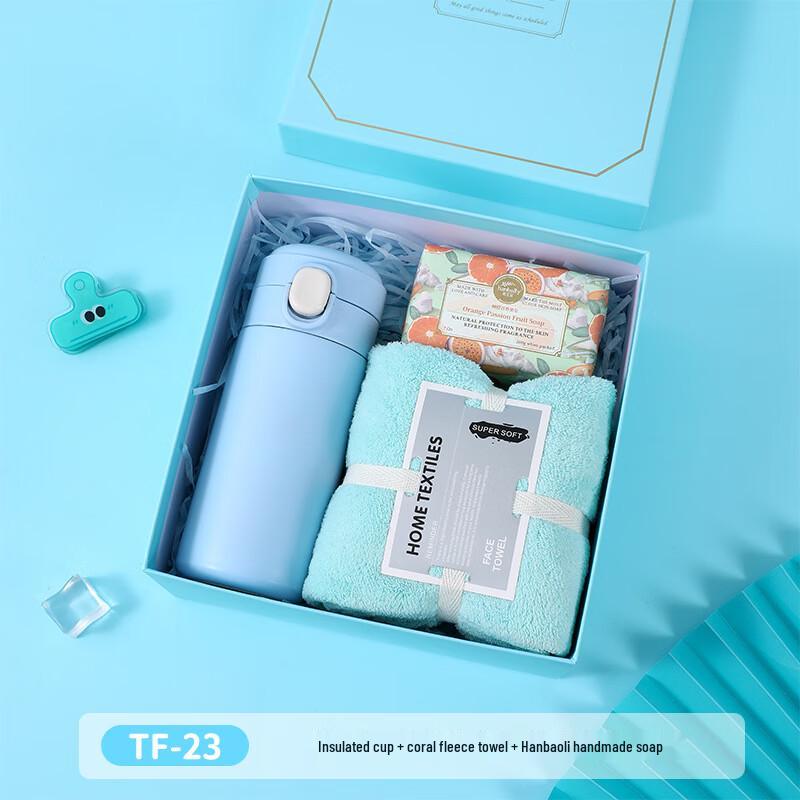 Summer Refreshment Gift Set TF-23