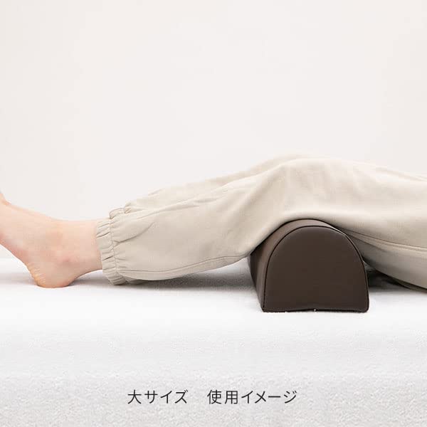 Large Semicircular Long 12cm Brown Leg Chiropractic Esthetic Foot Foot Pillow for Pillow, Tall, [Massage Pillow, Pillow, Pillow, Pillow, Footrest,