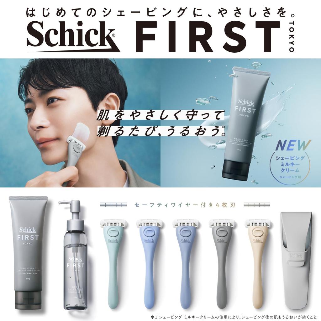 Schick First Shaving Holder Case for Travel and Portable Use