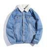 Men's Trendy Loose Lamb Wool Denim Jacket with Plush Lining - Winter Thickened Coat for Couples