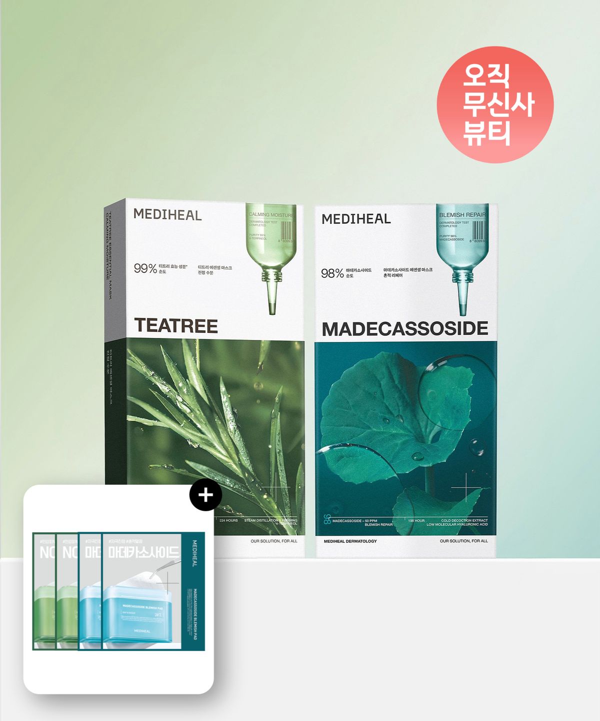 [2-pack] Essential Mask Pack Soothing Duo (Tea Tree 10 Sheets / Madecassoside 10 Sheets)