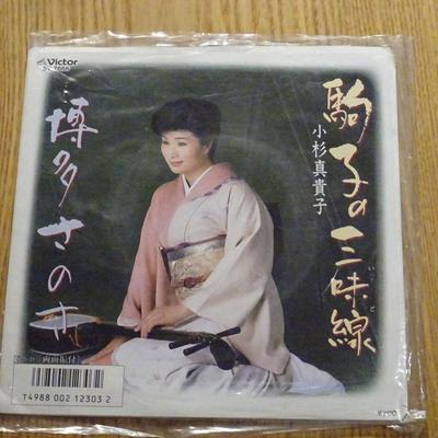 7inch Record MAKIKO KOSUGI - Komako No Shamisen / Hakata Sanosa SV7666 VICTOR 1987 Japan Japanese Enka/Traditional Used