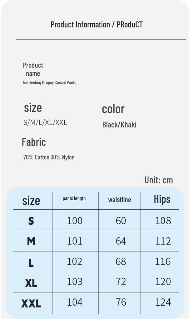 Women's High-Waist Wide-Leg Ice Silk Trousers