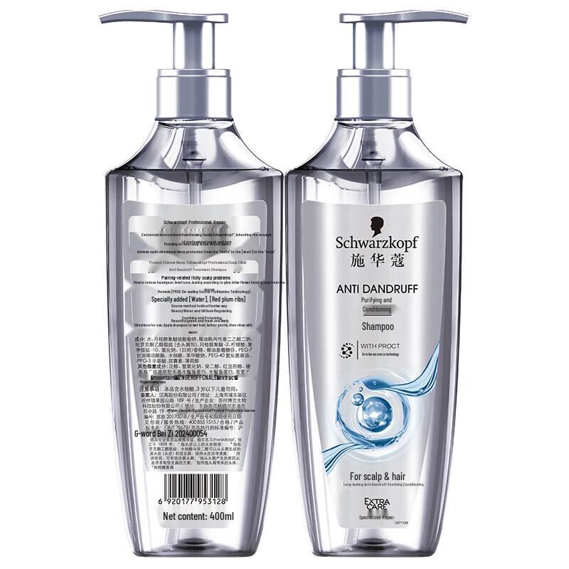 Schwarzkopf Anti-Dandruff & Scalp Care Shampoo
