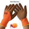 Junyou Winter Thermal Work Gloves (10 Pairs)