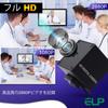 ELP Auto Focus Camera 13 Megapixel Web Camera Wide Angle 75 Degree No Distortion Lens Web Camera 2880P USB Camera Sony IMX214 Web Camera FHD 13mp Web