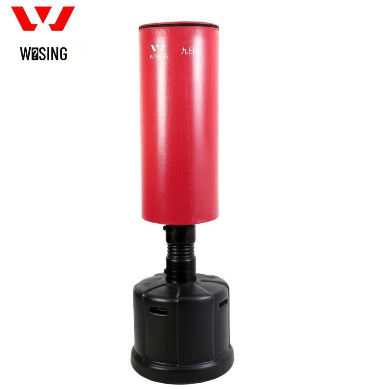 Jiu Ri Shan Boxing & Training Sandbag