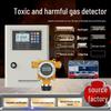 Explosion-Proof Gas Leak Alarm with Light and Sound for Combustible Gas, Oxygen, and Carbon Dioxide Detection