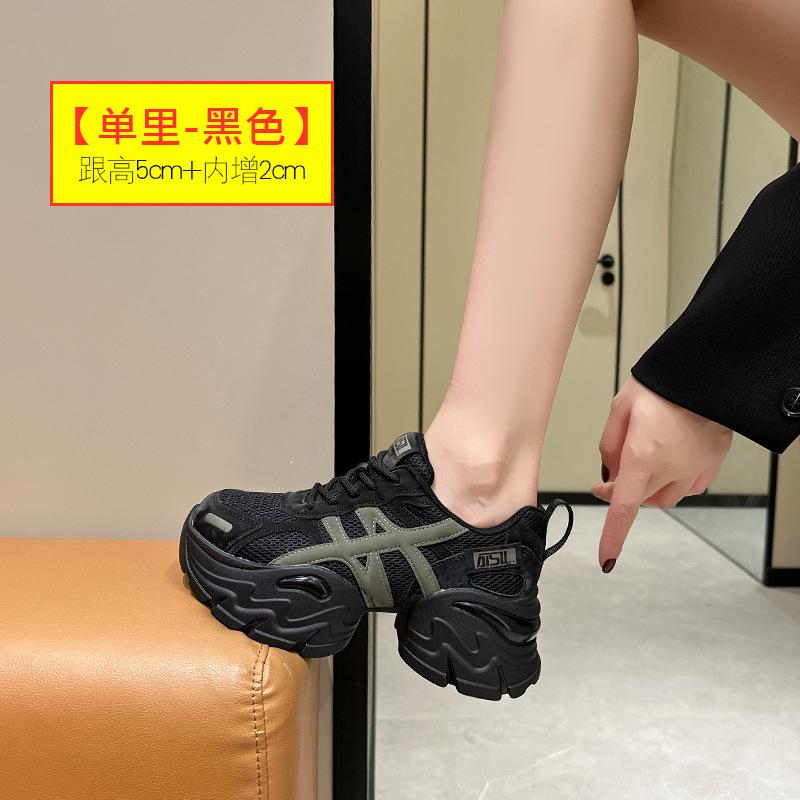 Farblich passende, dicksohlige, bequeme und vielseitige Dad-Schuhe mit Innensohlenerhöhung für Damen Herbst 2025 neu, Mesh, atmungsaktiv, Sport und Freizeit