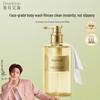 Dear Irean Suriname Lemon Fragrance Shower Gel