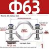 304 Stainless Steel Pipe Clamp: Thickened Clamp for Electric Pole Bracket