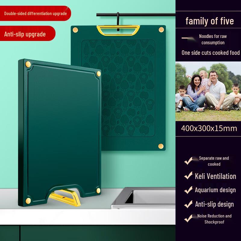 Weiyi Household PE Thickened Plastic Cutting Board