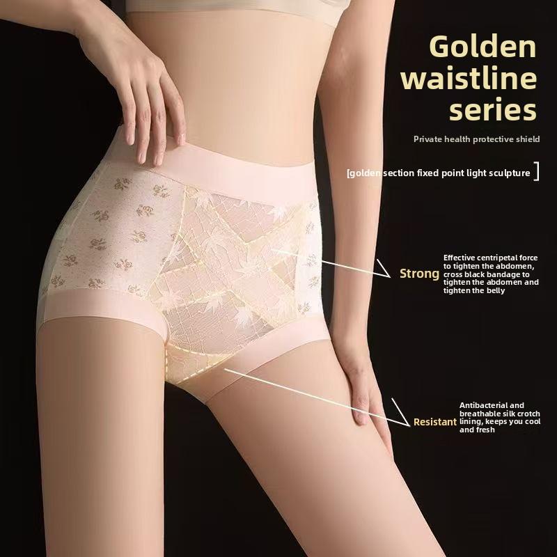 Ladies Spring and Summer High Waist Belly Light Plastic 10A Class Antibacterial Crotch Triangle Briefs