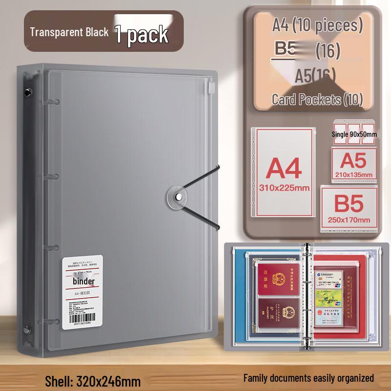 Chang Baosen A4 Loose-Leaf Document Organizer