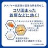 Kiki-yu Fine Heat Digi Care 400g (approximately 8-10 uses) medicated bath additive carbonated high concentration digital posture fatigue Bathclin