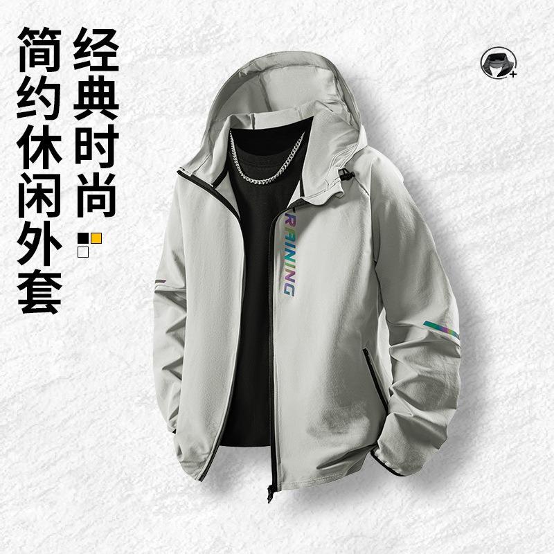 Running Sports Suit Men's Autumn and Winter New Quick-drying Morning Running Winter Training Clothes Fitness Clothes Jacket Men's