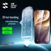 Shanmo iPhone 18 Pro 3D Privacy Tempered Glass Screen Protector