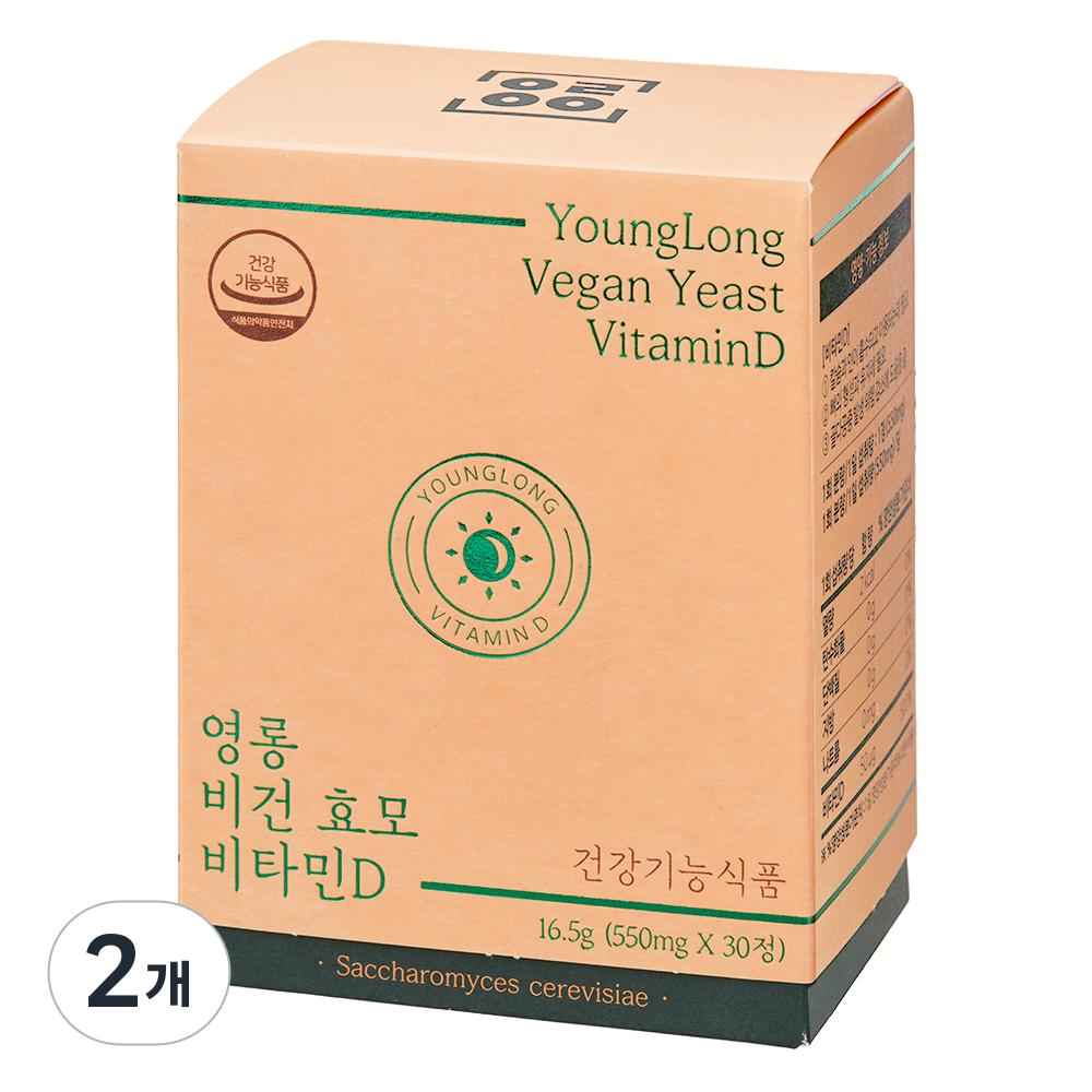 Yeongrong Vegan Yeast Vitamin D 2000 IU (Suitable for Pregnant Women and Children) 30 Tablets (2 pcs)