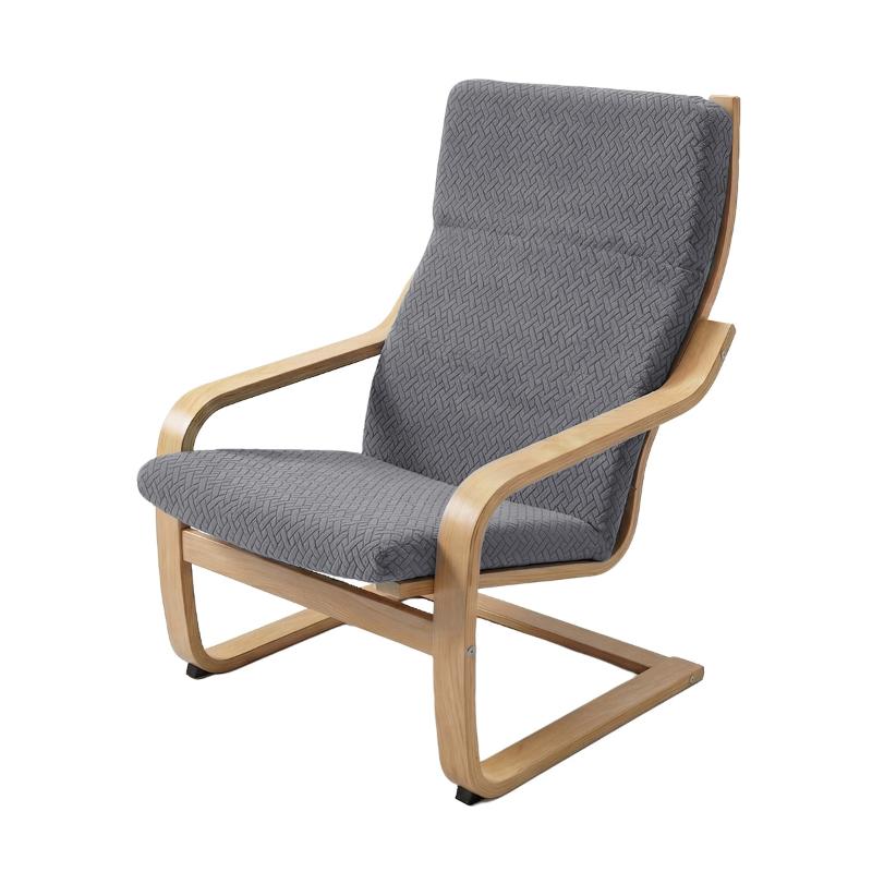 Jacquard Poang Chair Footstool Cover Washable Dustproof Solid Chair Pad Slipcover Non‑Slip Chair Protector For Living