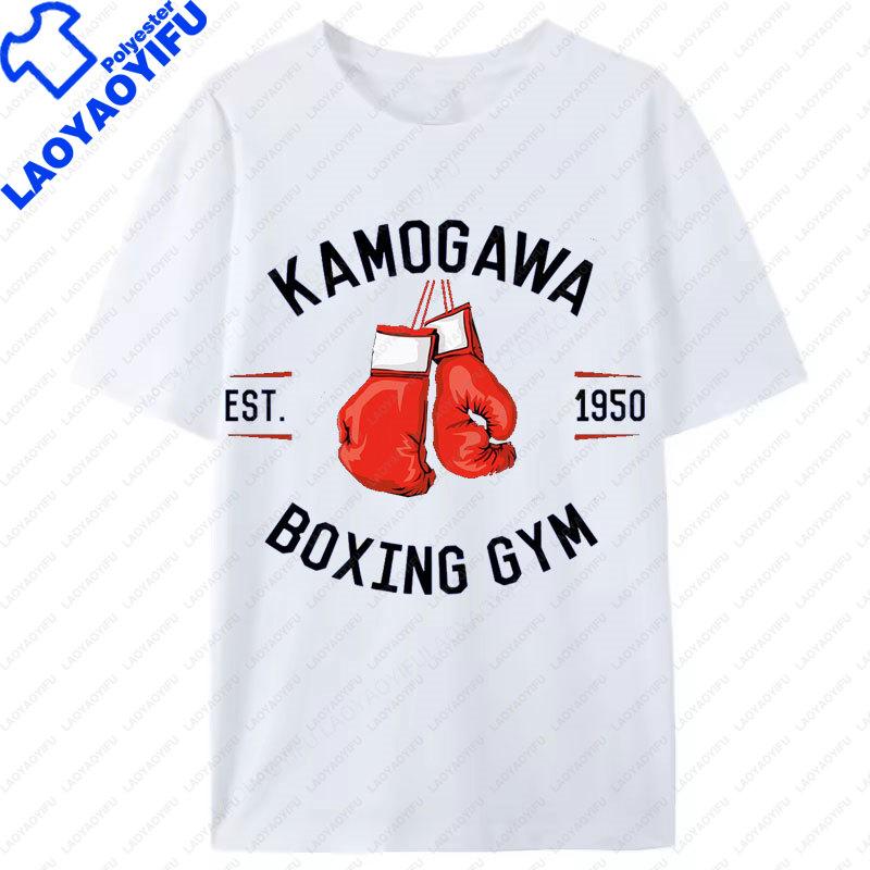 Kamogawa Boxing Gym Camisetas Graphic Tee Casual Loose Printed Sport Top Unisexs Boxing Shirt Streetwear Tshirts Unisex Tees S