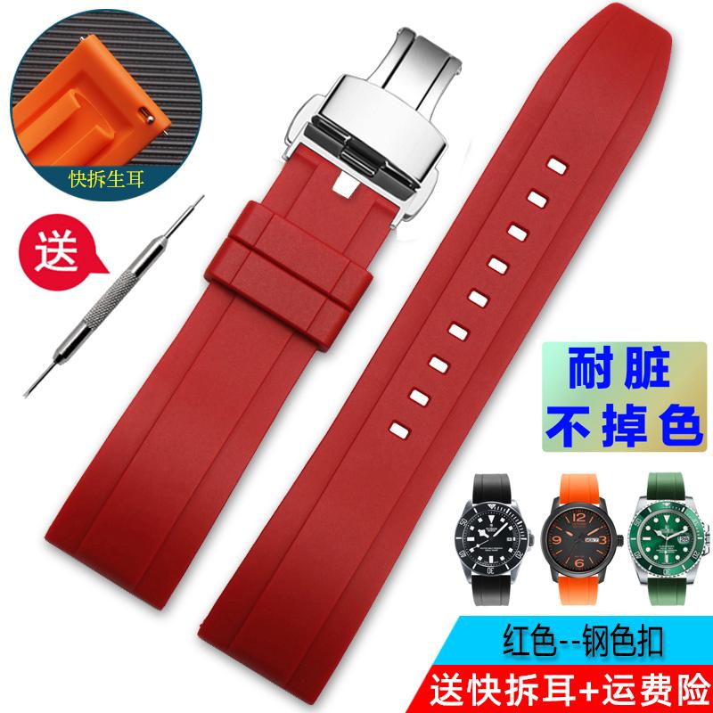 Sport silicone watchband 20m 22mm 24 For Citizen Tissot Seiko Casio green Blue orange rubber men Quick release strap Accessories