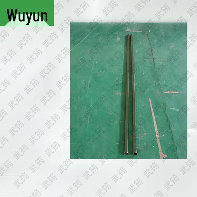Wujun Outdoor Emergency & Training Supplies