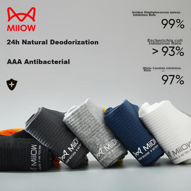 MIIOW Men's Socks, Odor-Resistant, Summer Pure Cotton Boat Socks, Men's Short Socks, Mesh Breathable, Small Ear Short Cotton Socks for Men, 5 Pairs