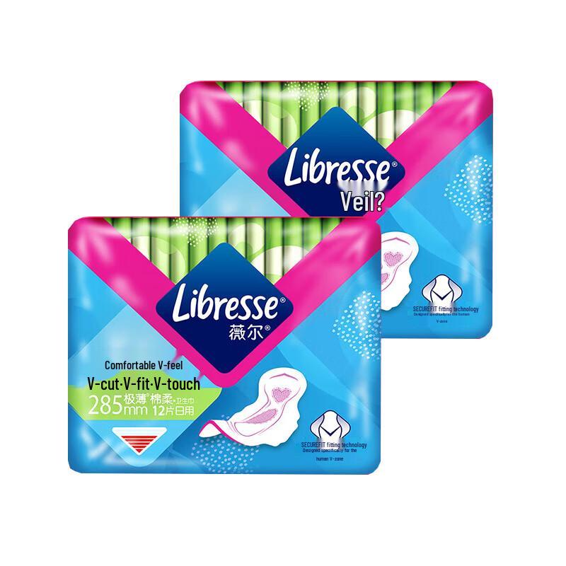 Whisper Comfort V-sense 285mm Day Use Pads