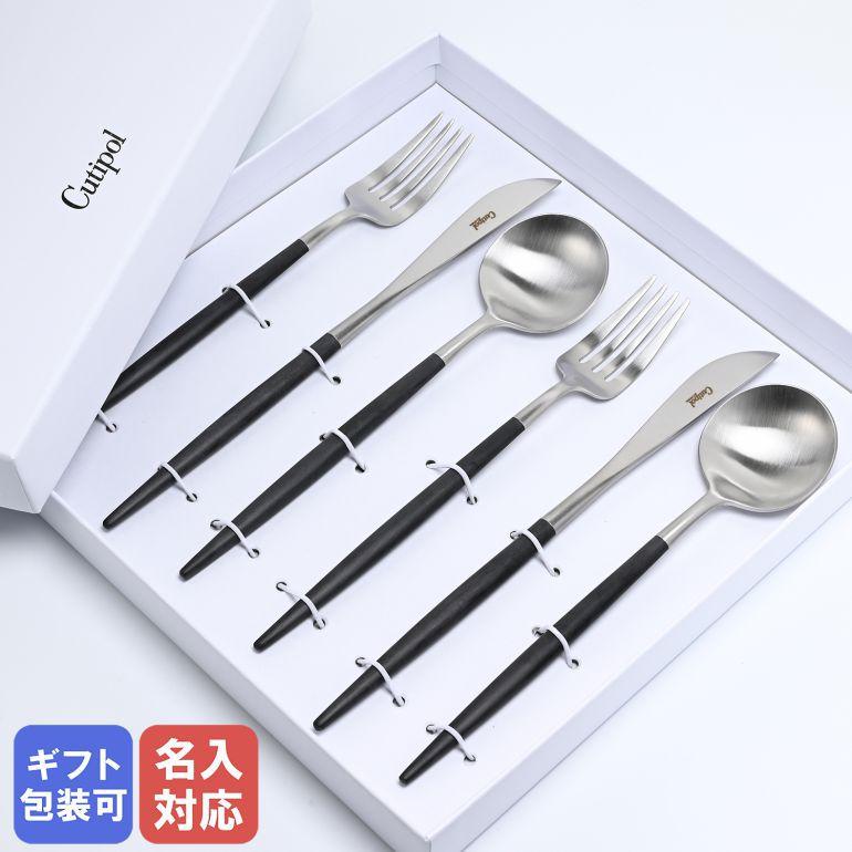 Cutipol GOA Dinner Set Black 6-piece Knife Fork Spoon Western Tableware